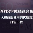 word文档官网下载教学视频