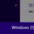 word怎么删除不需要的页面有文本框