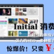恢复49图库下载