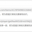 澳门6合开奖现场APP下载
